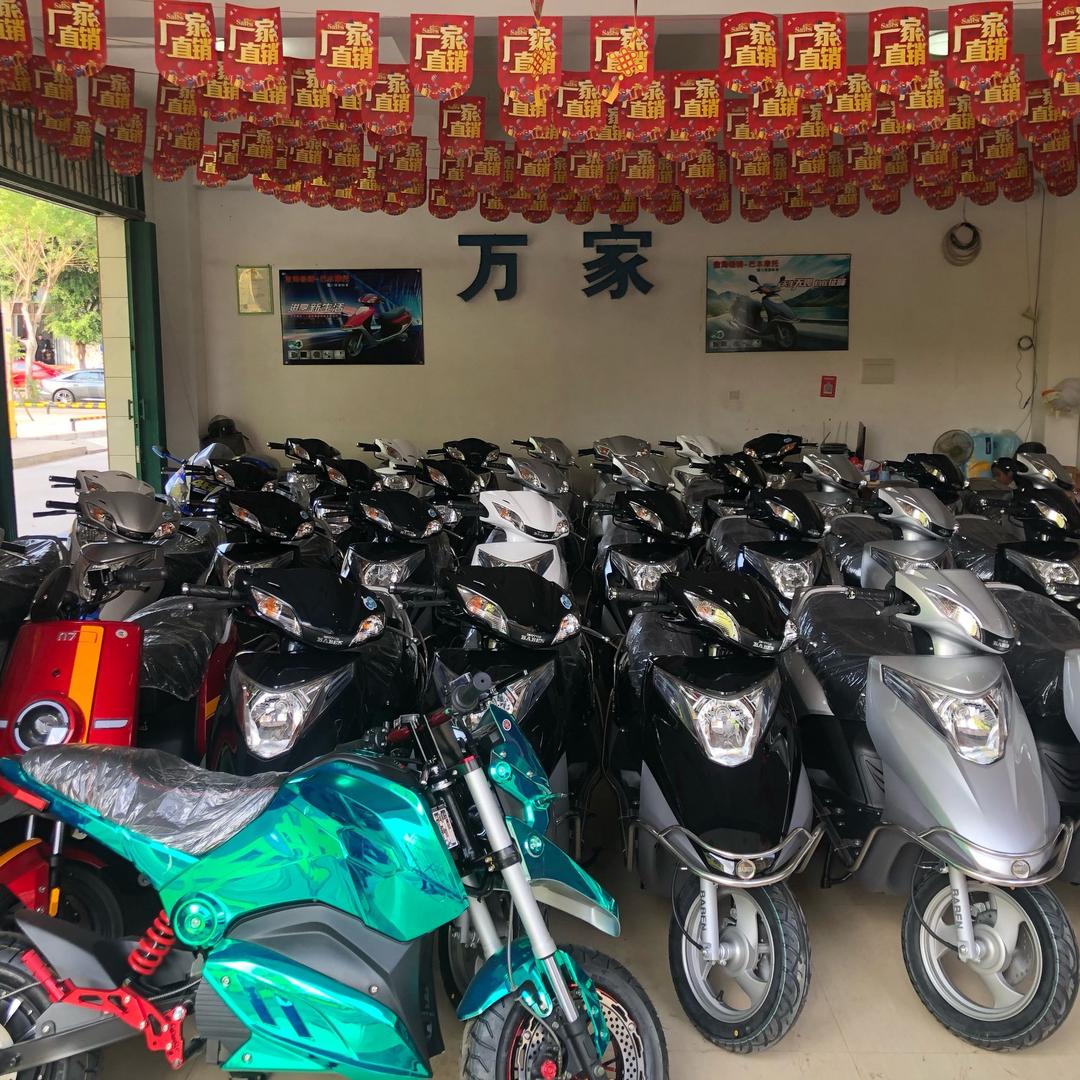 文昌文城万家摩托车业