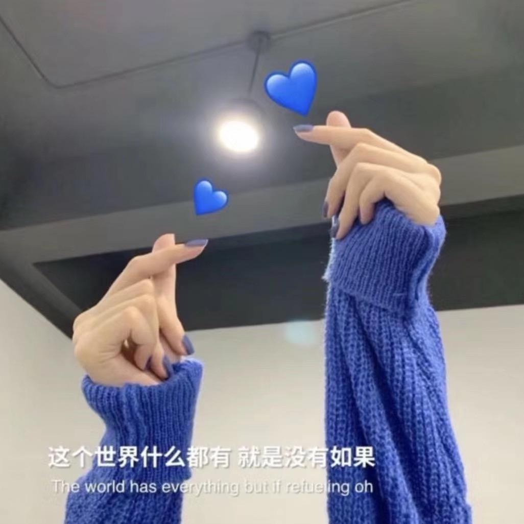 无名.