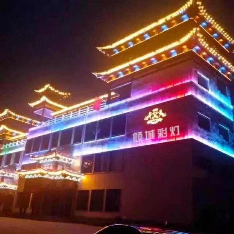 倾城彩灯
