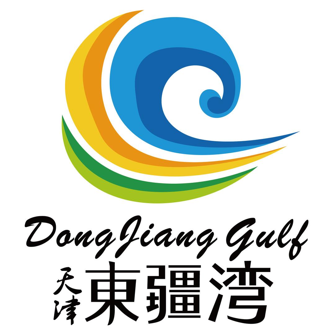 天津东疆湾沙滩景区（天津港文化旅游区）
