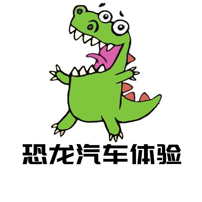 山东恐龙汽车