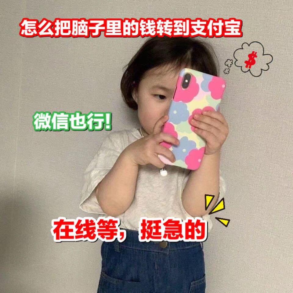 遂平建业府 双双