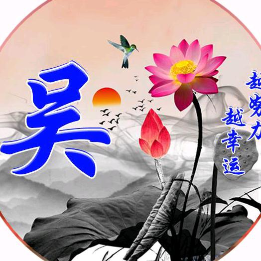 东风吹
