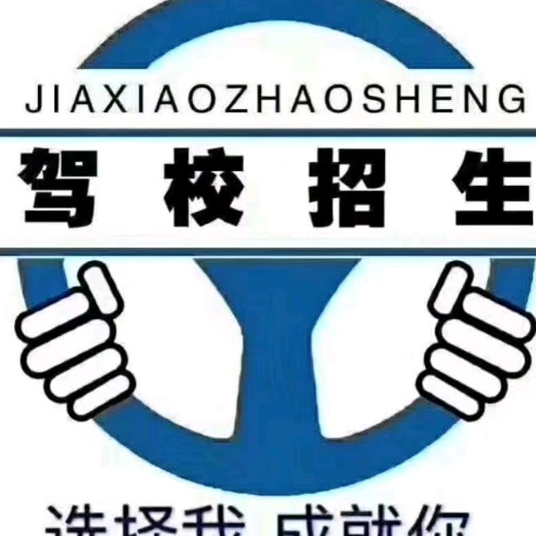 刘教