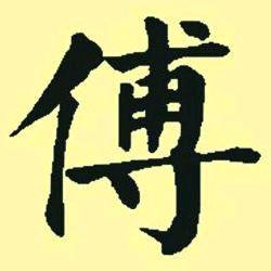 永莉