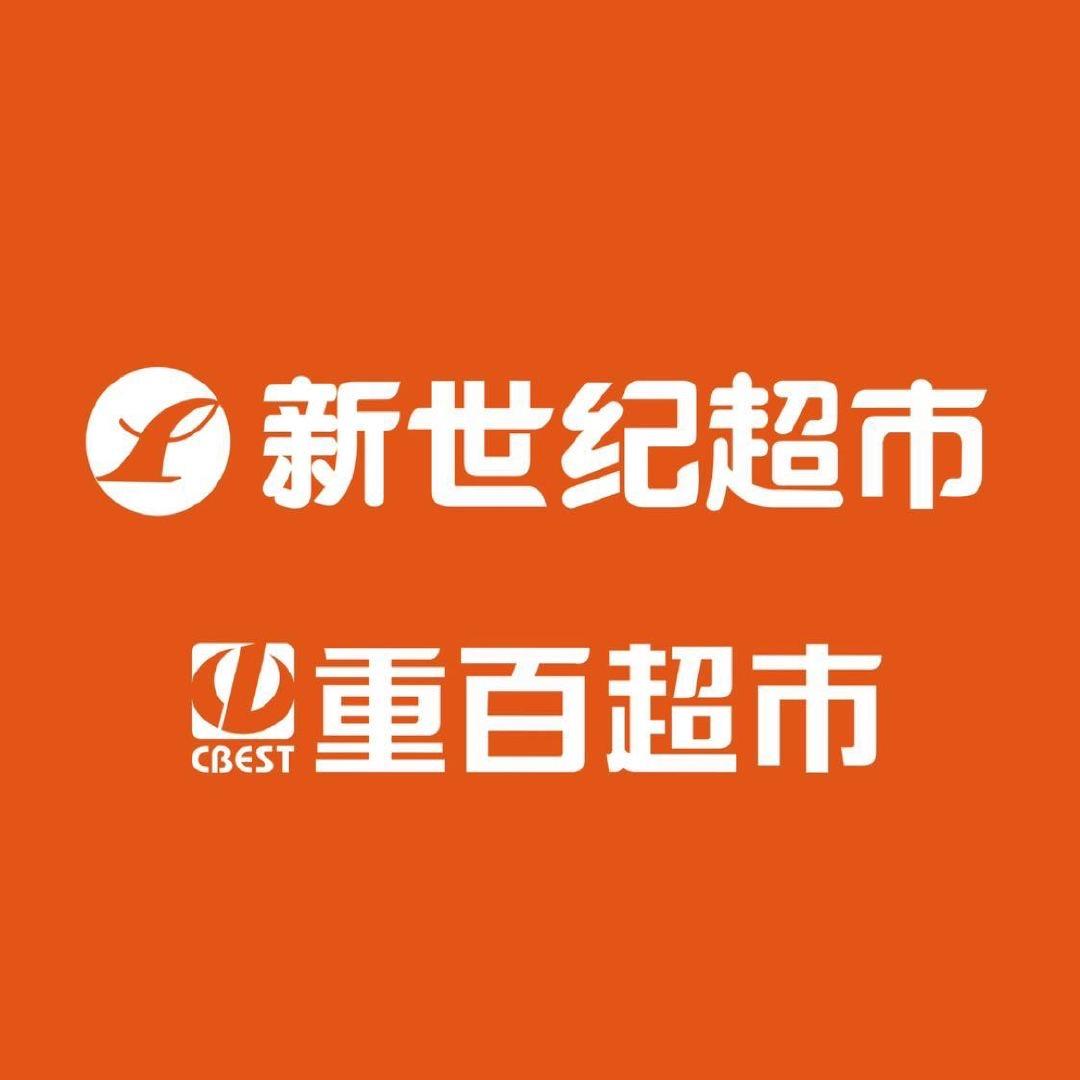 重百新世纪超市官方团购