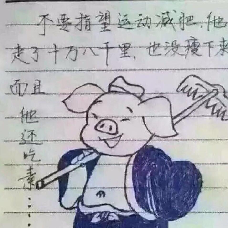 ……