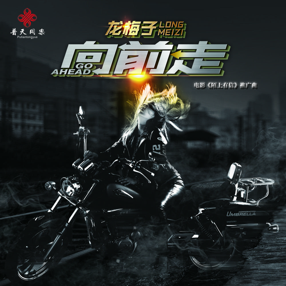 老龙