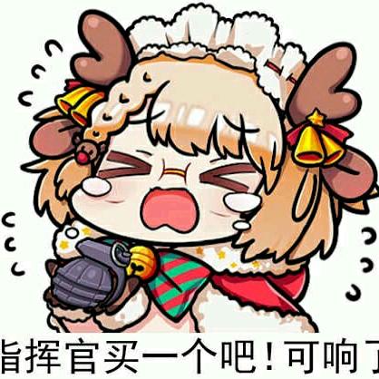 是n不是嗯