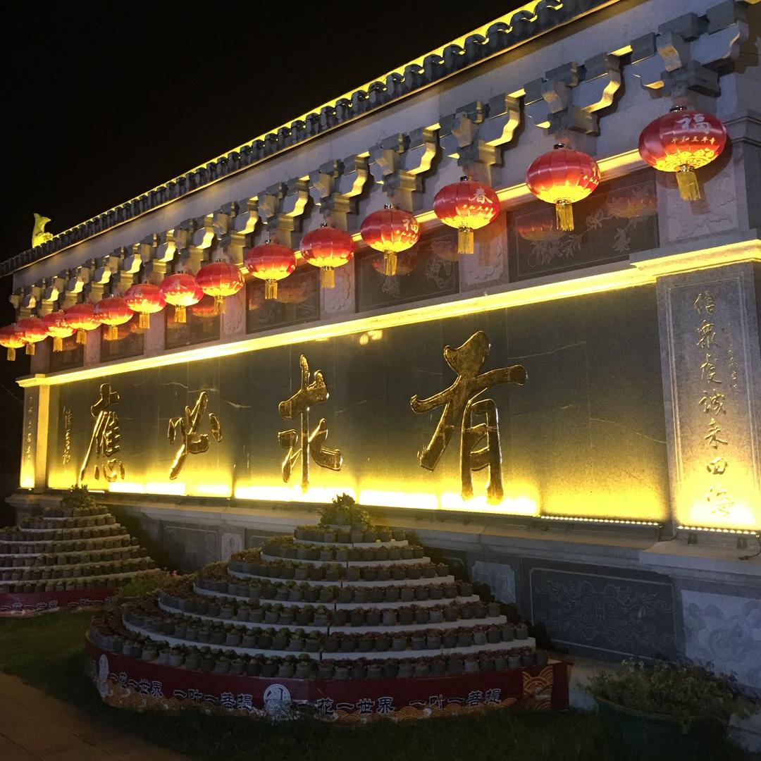 如意香金烛