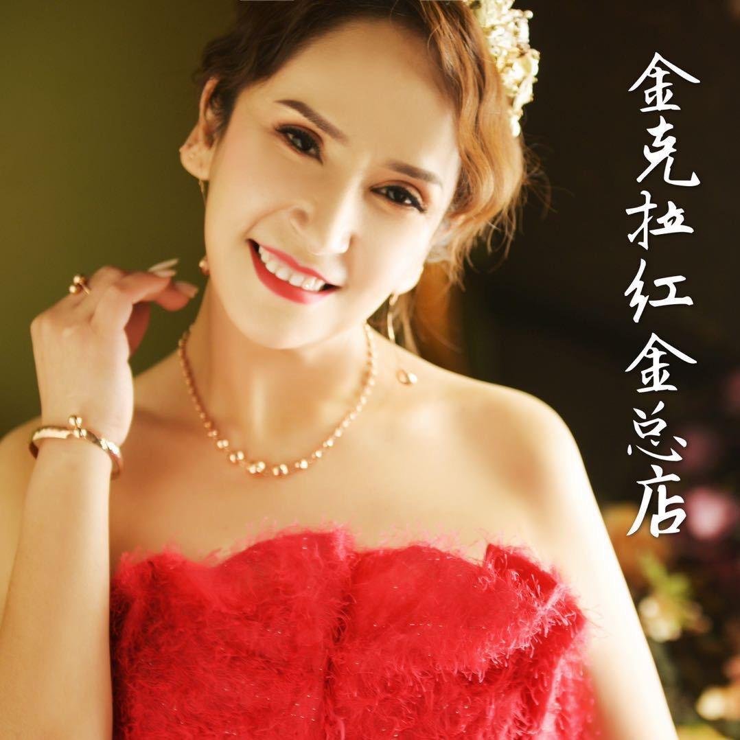 阿克苏市金克拉红金店