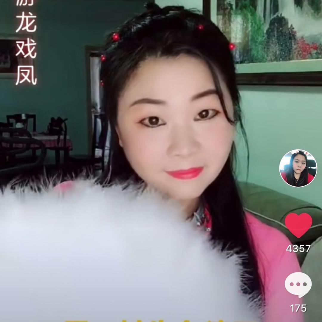 七妹来了