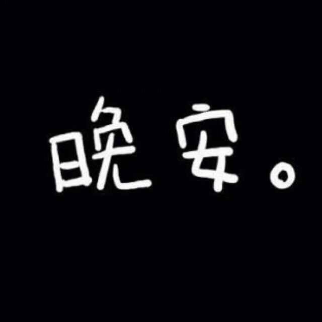 杠大大