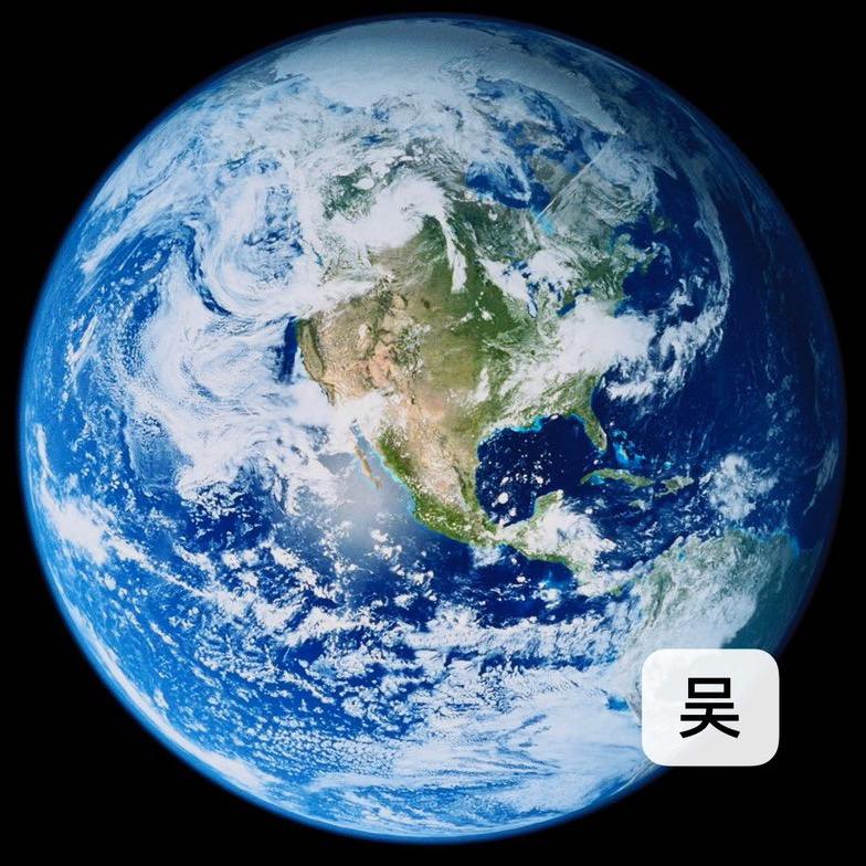技能高考复读吴老师