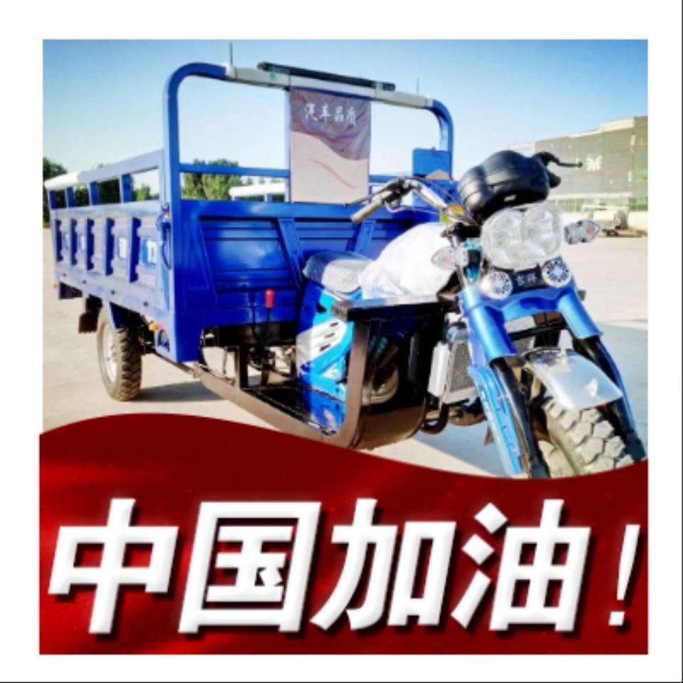河北天蓬三轮摩托车车辆及配件中转库