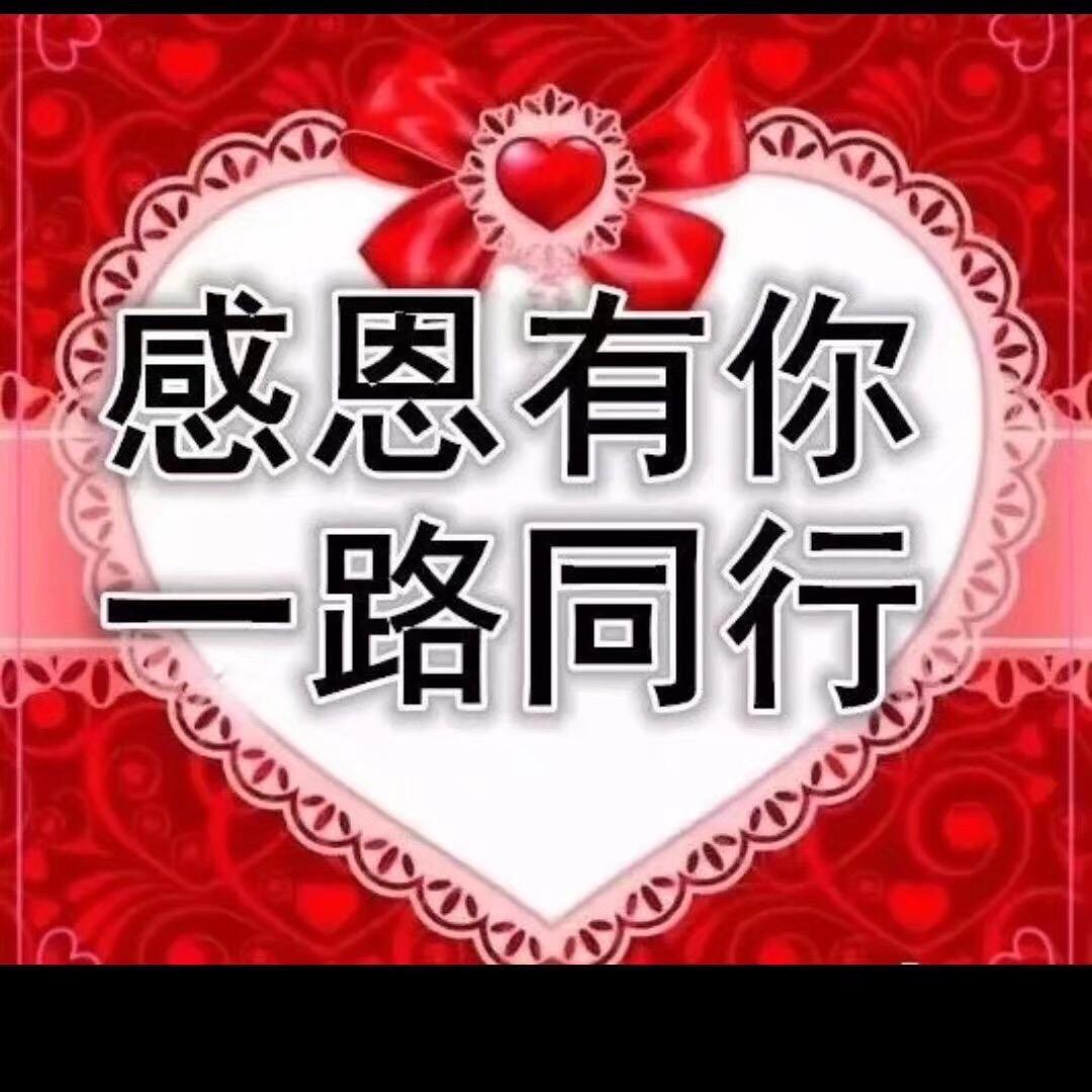 🇨🇳.快乐每一天
