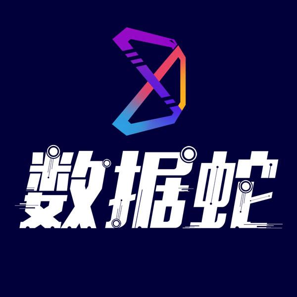 shujushe
