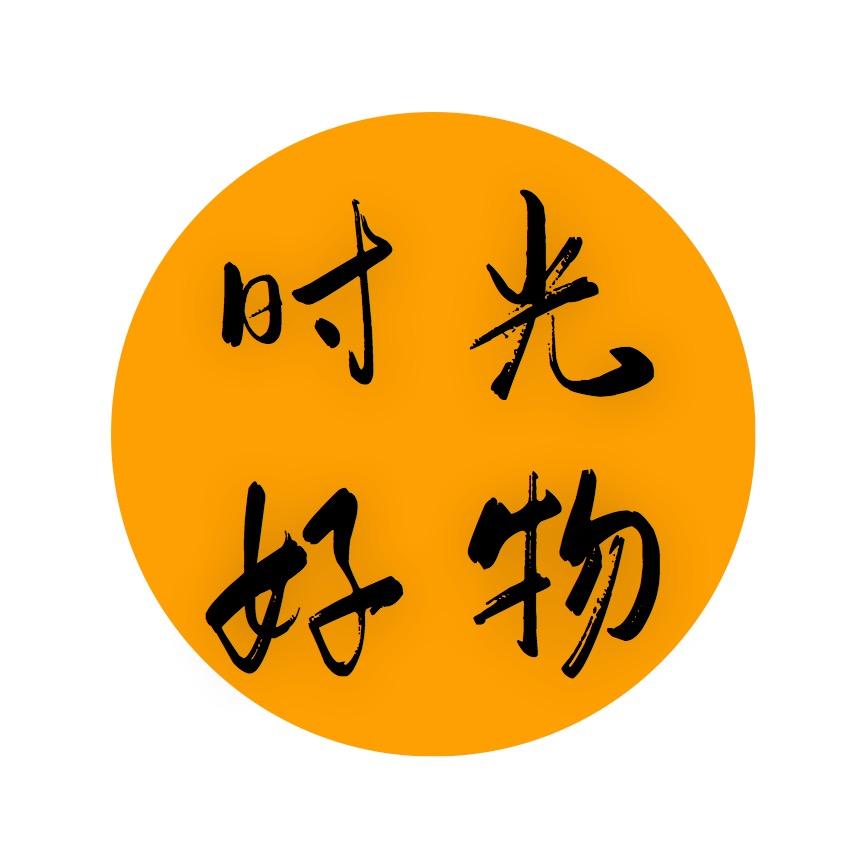 时光好袜子
