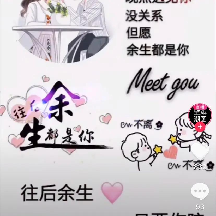 听文远方有你
