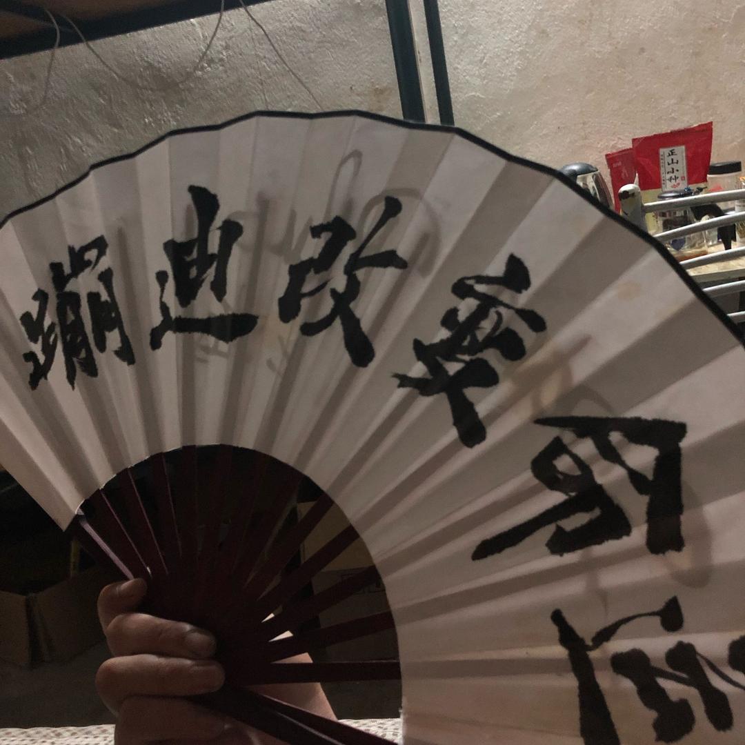 保发汽修厂