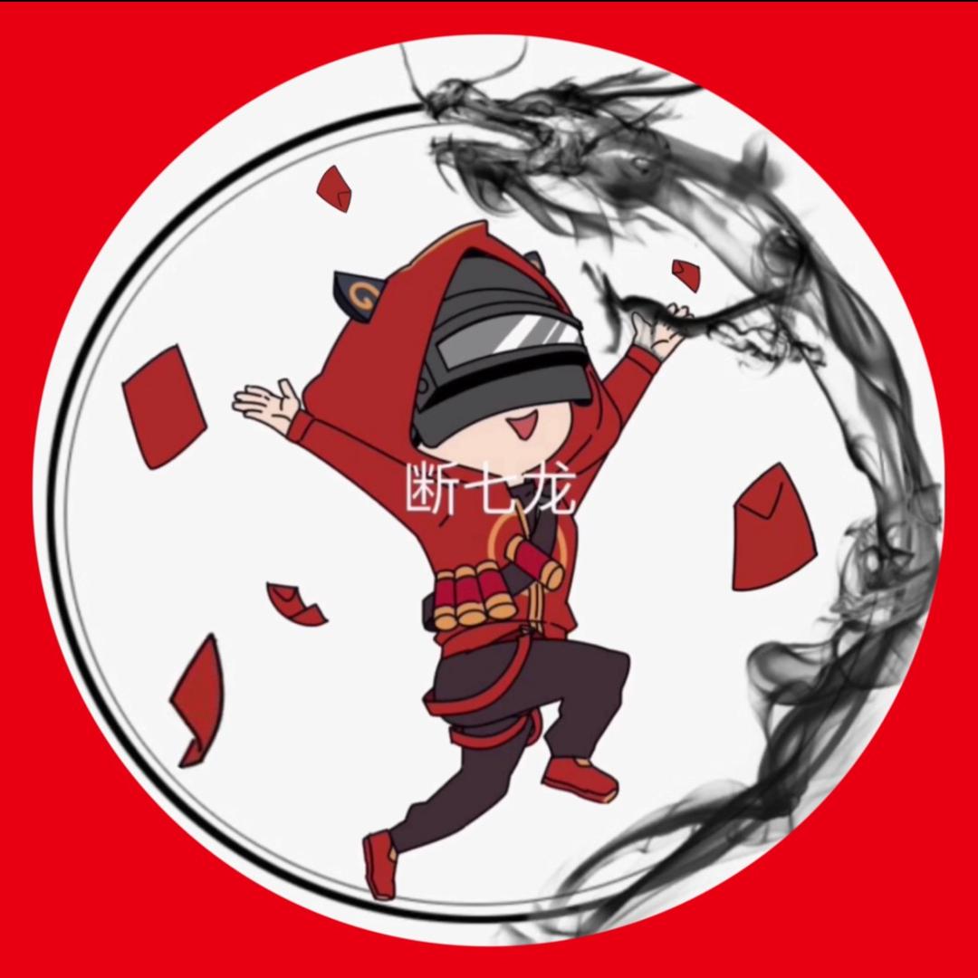 七龙