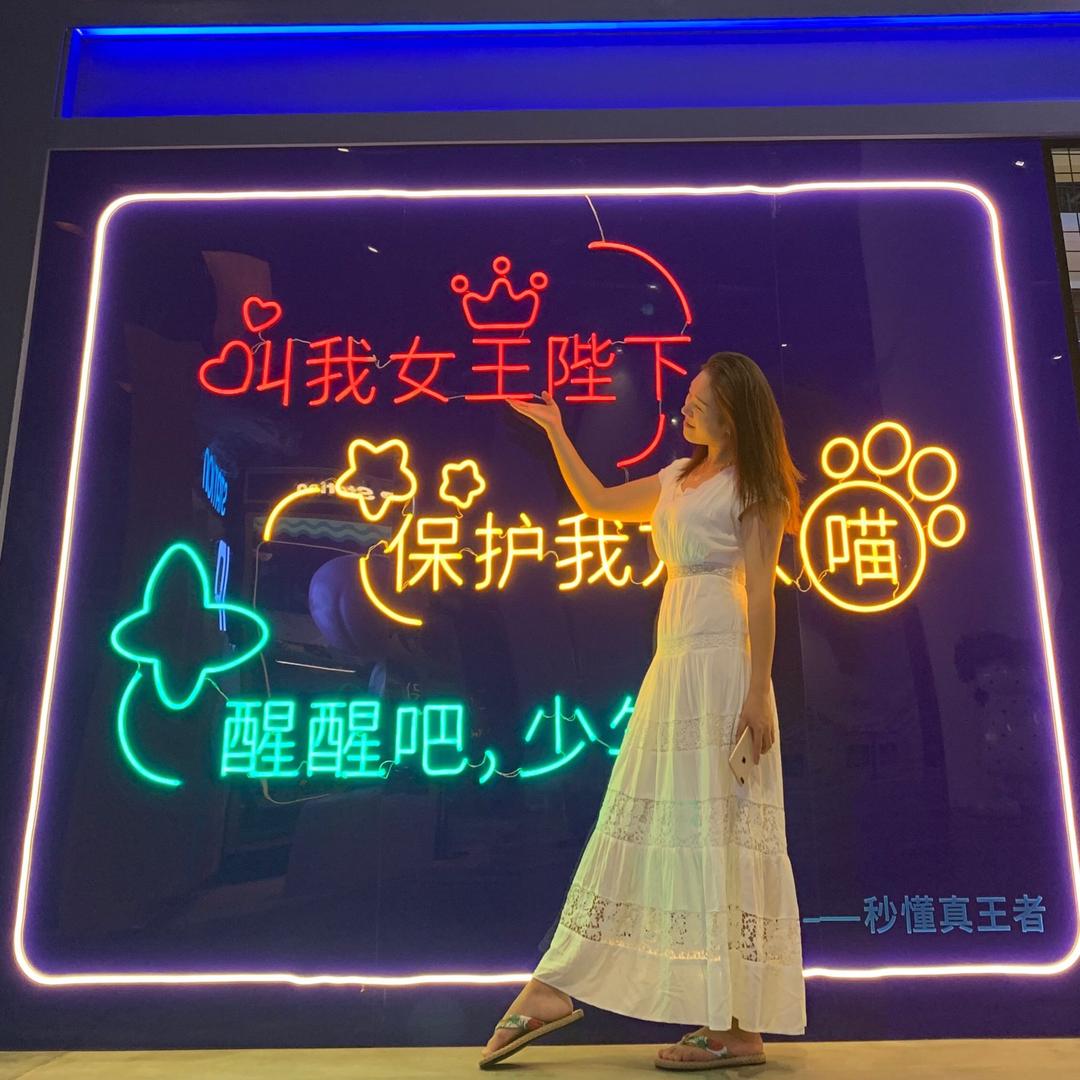 爱霞