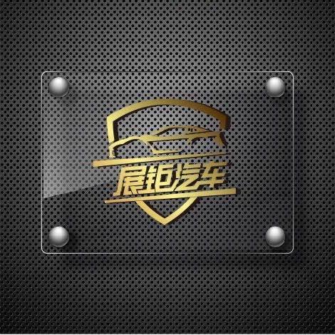 深展钜汽车专业服务官方号