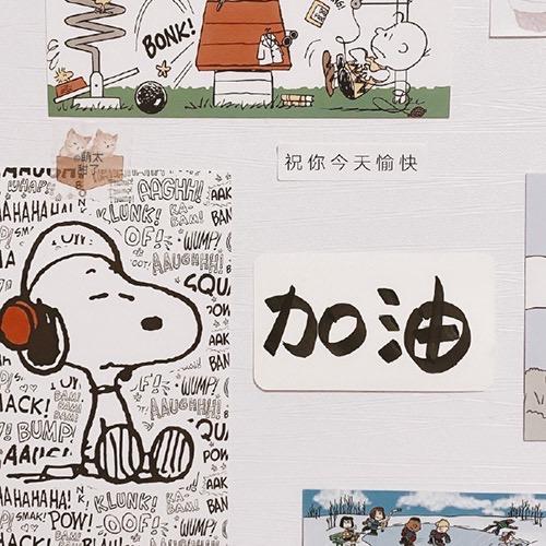 掘物日记