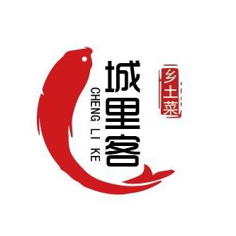 城里客农家小院官方号