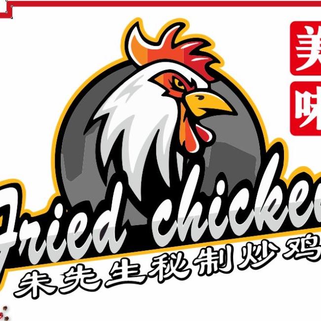 鲜炒鸡.浇汁烩面