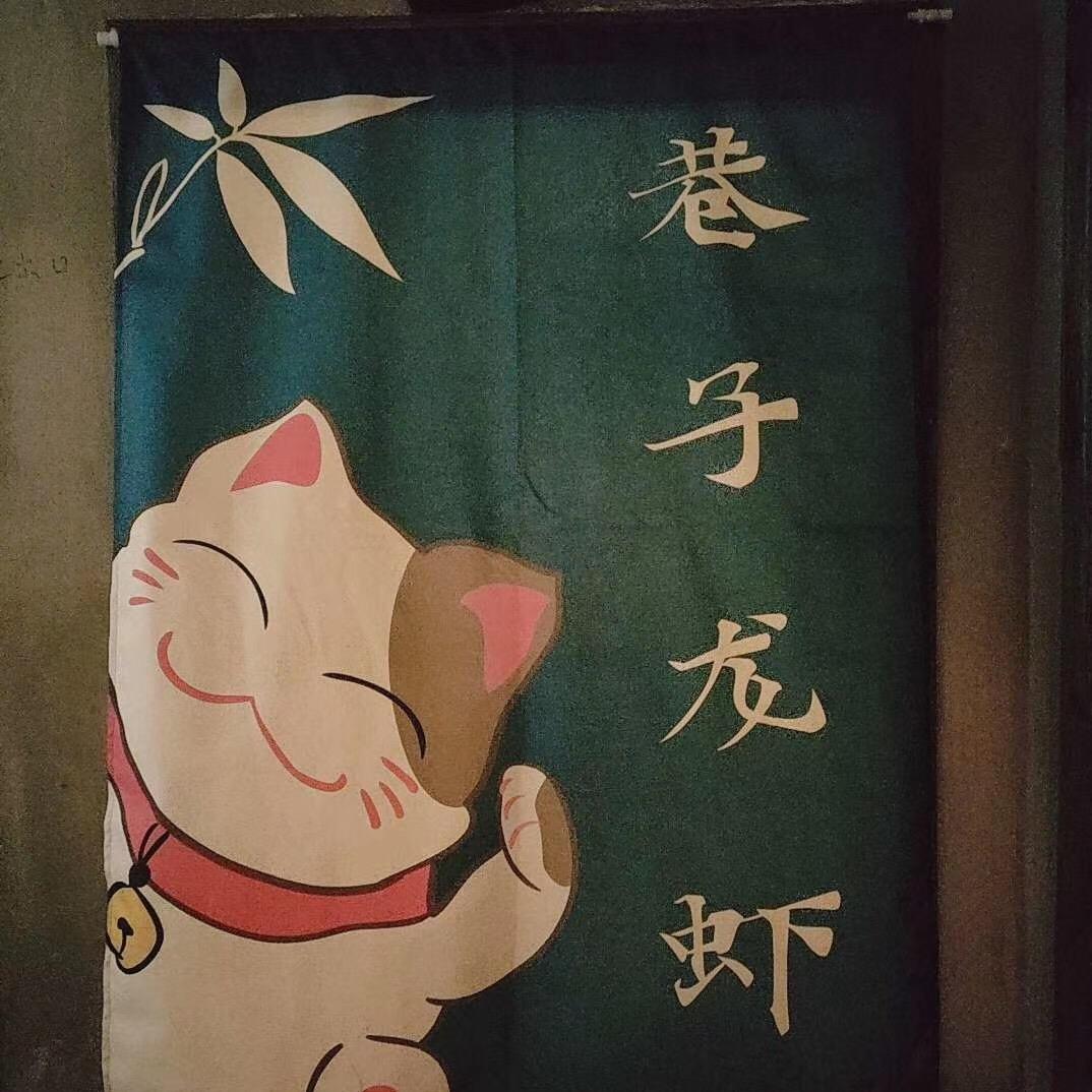 巷子龙虾