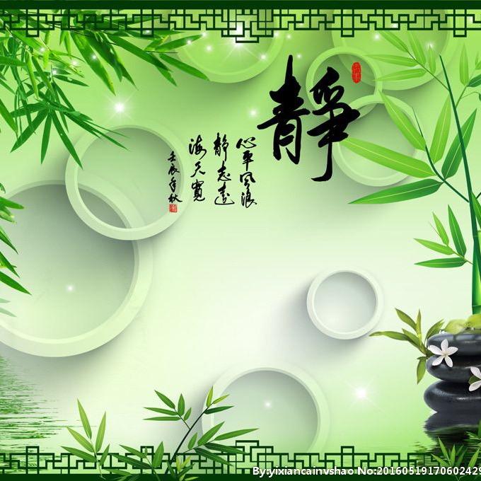 平安健康就是福