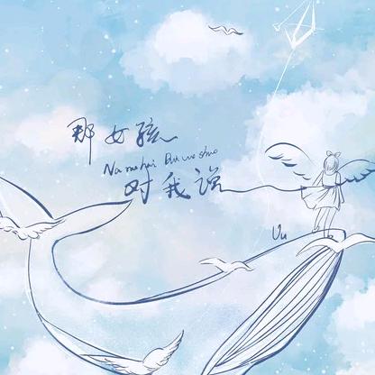 、薄荷