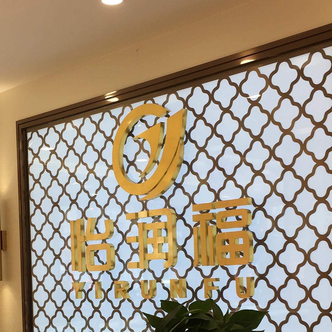 峡山怡润福珠宝