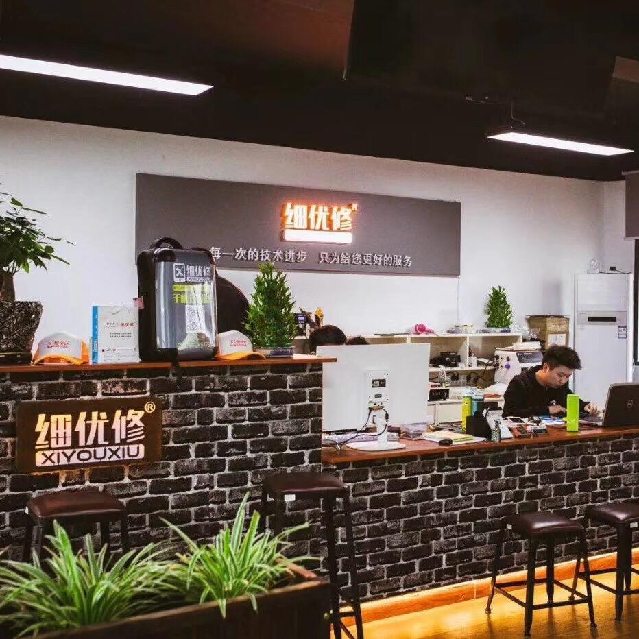 修手机的卧龙