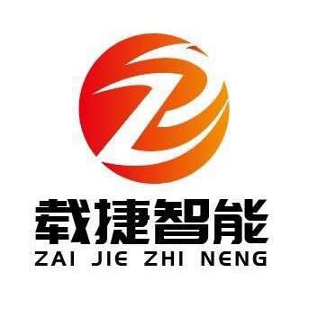 载捷智能-刘栋