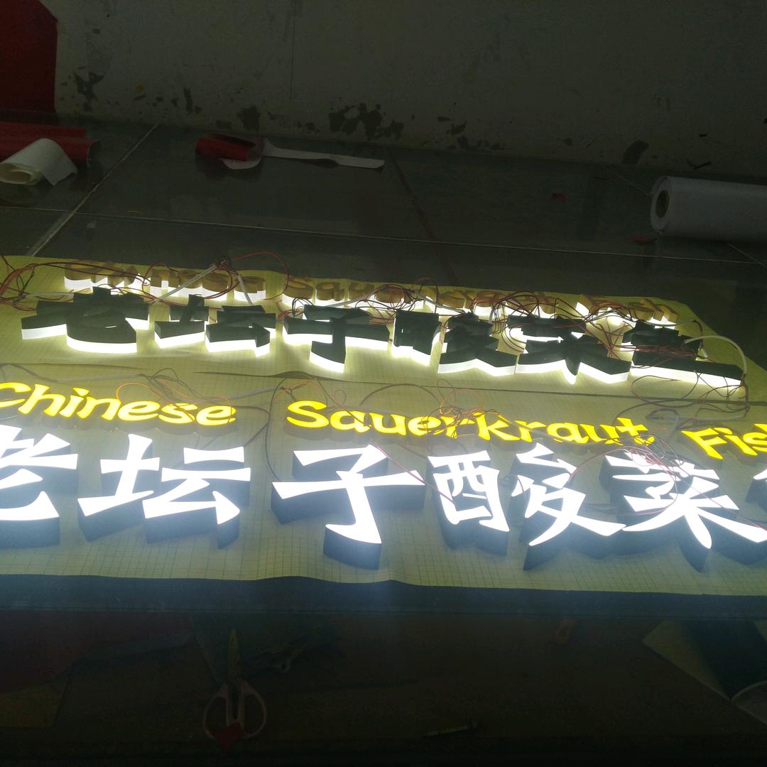 森杰