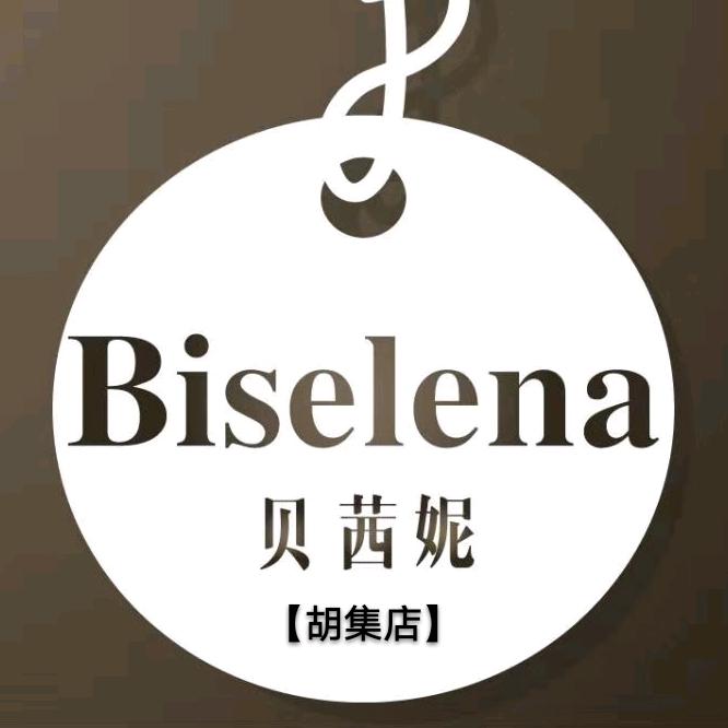 胡集【贝茜妮】