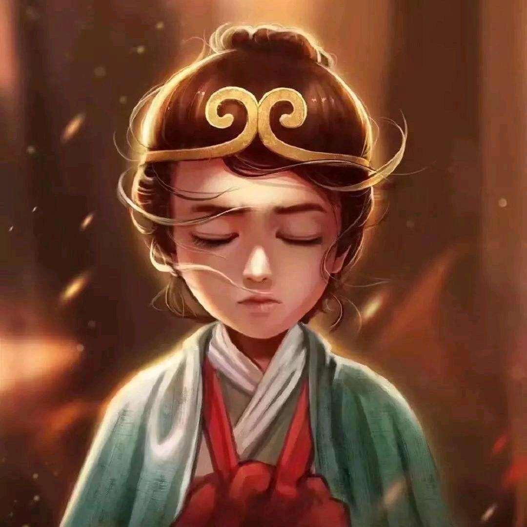 饶