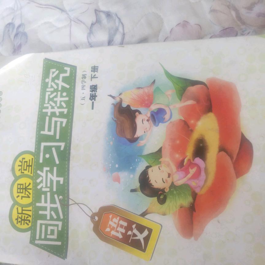慈善老人