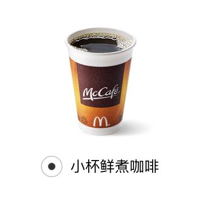 小杯鲜煮咖啡
