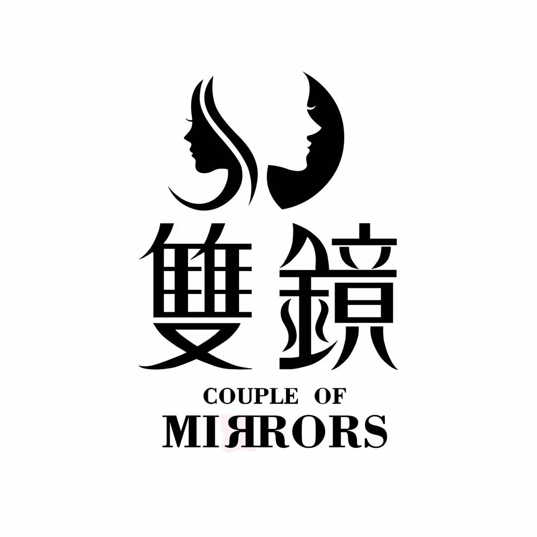 电视剧双镜