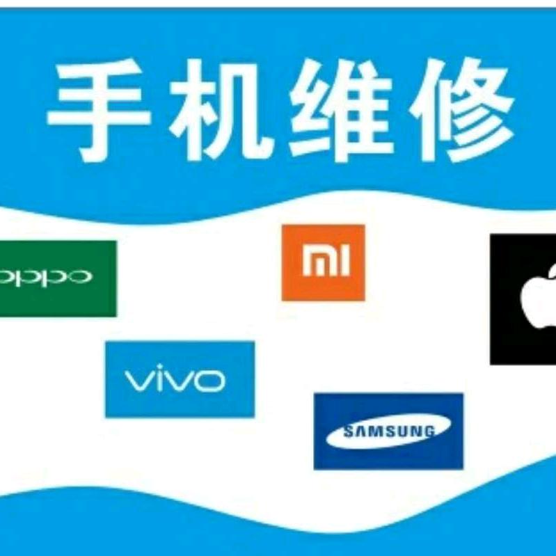 通江县张江手机维修  旧手机回收