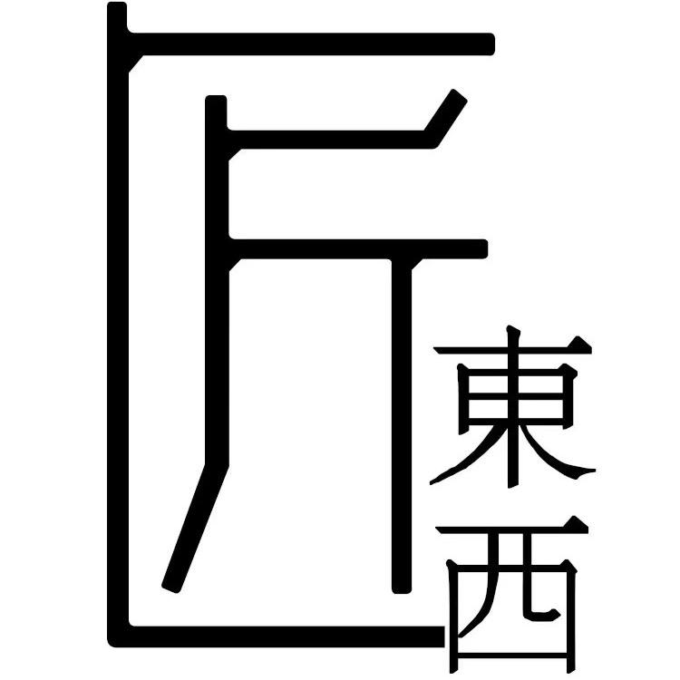 匠东西