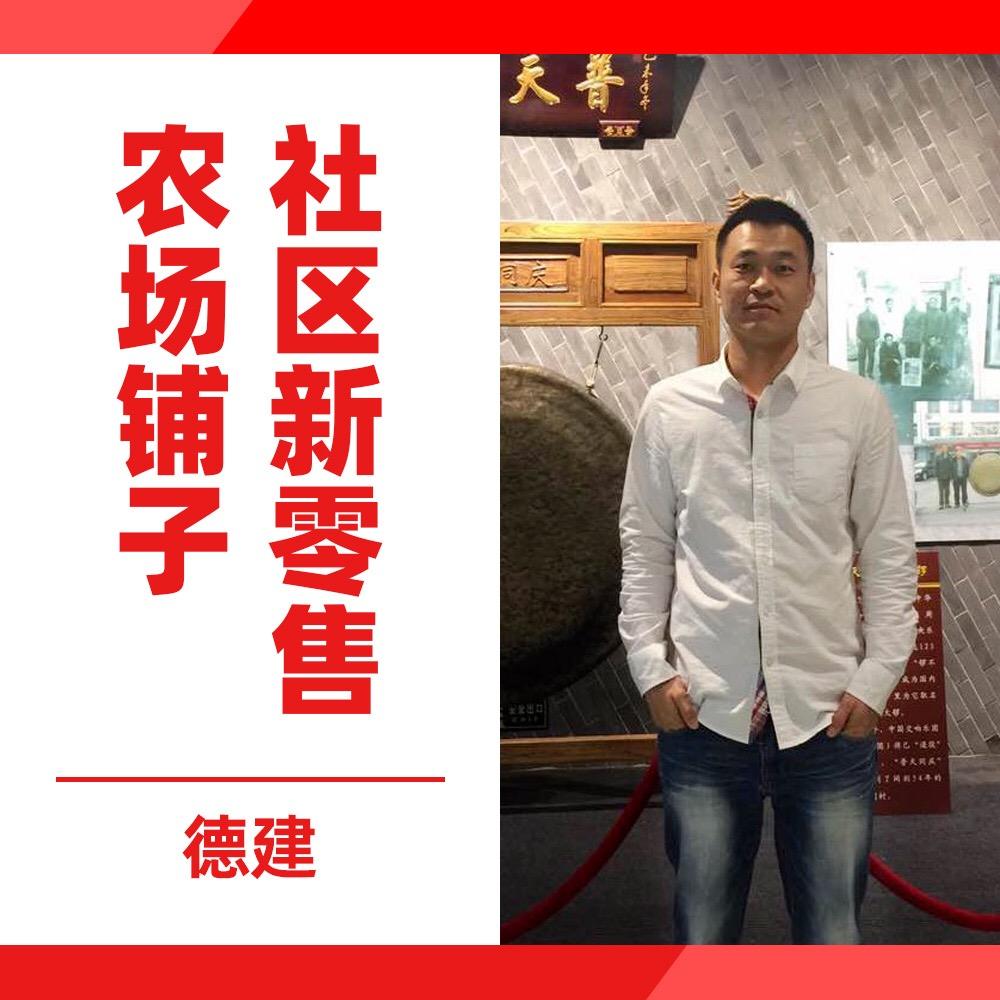 俄之星&春莲折扣仓