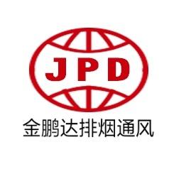 金鹏达厨房设备