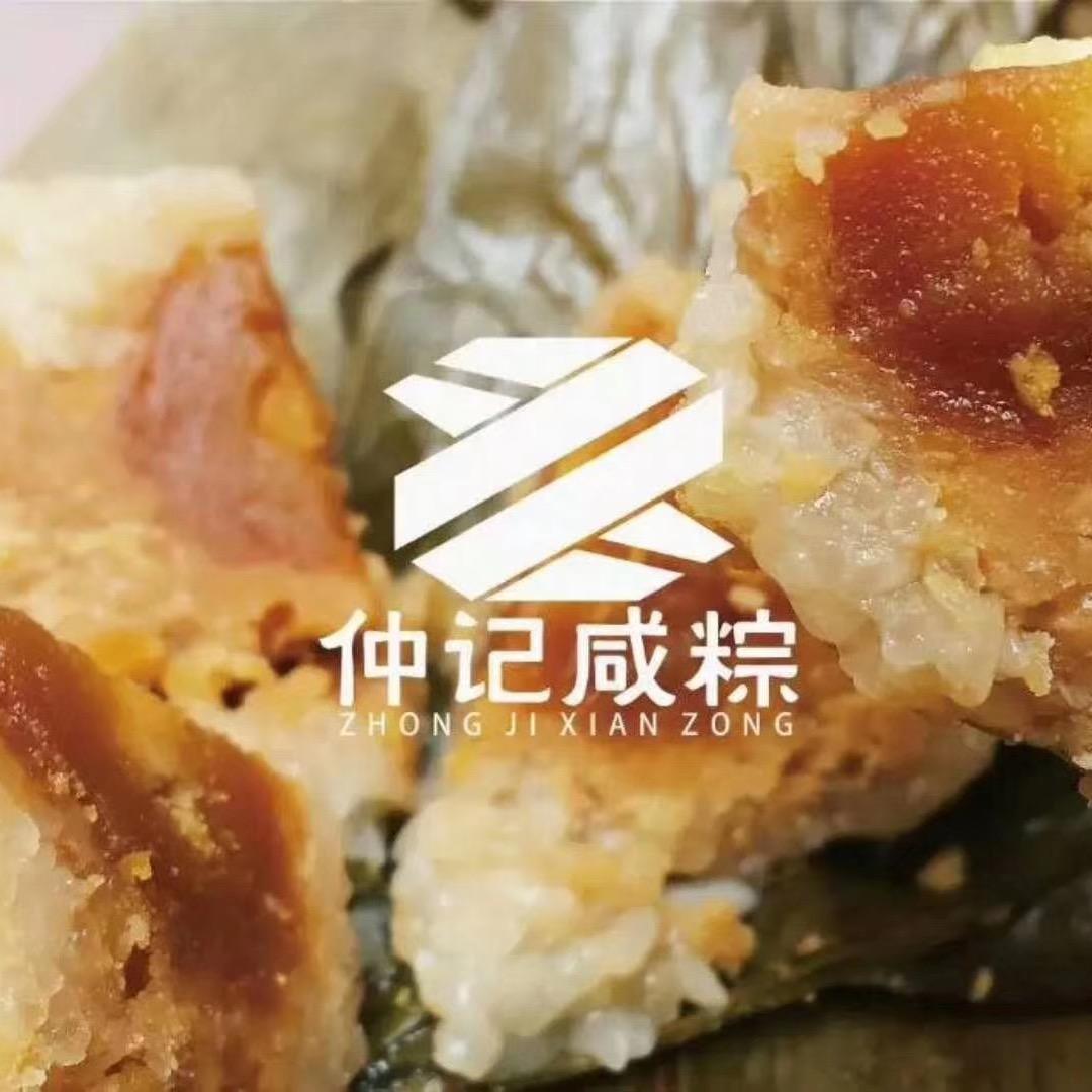 仲记正宗道滘粽