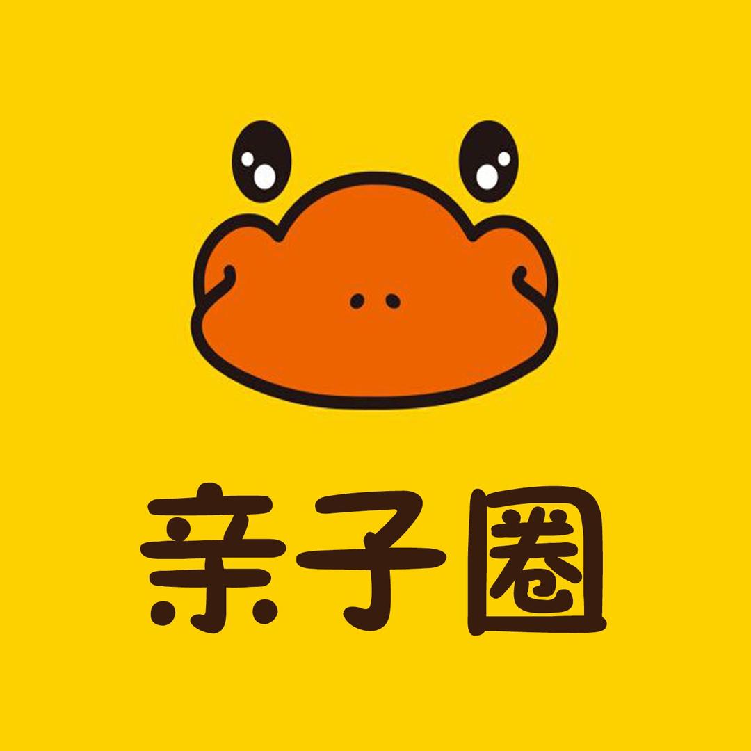 亲子圈