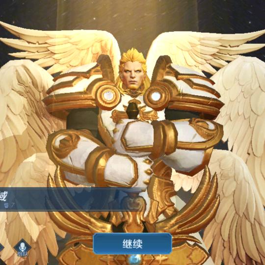 功败垂成