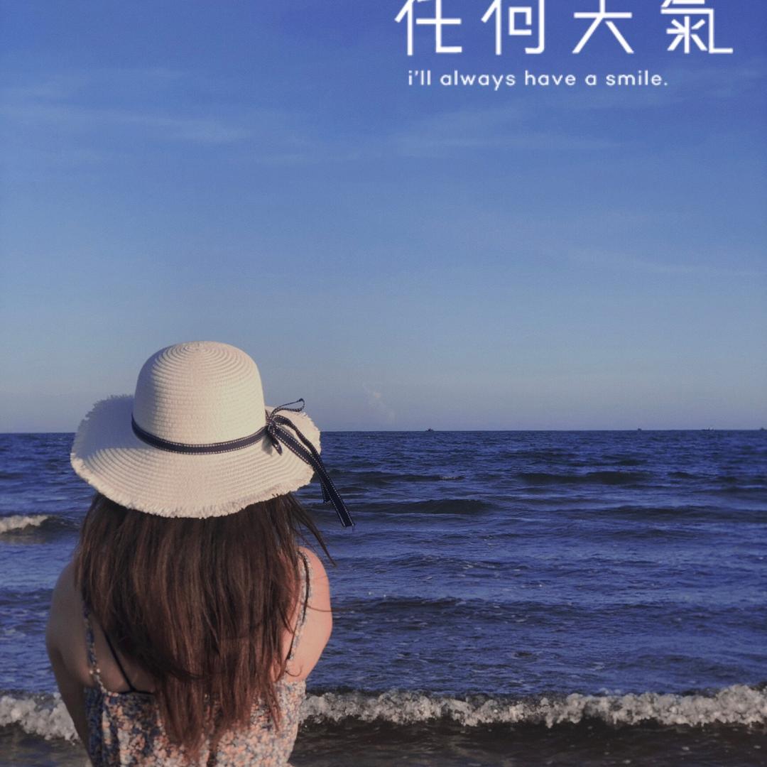 祝君好运
